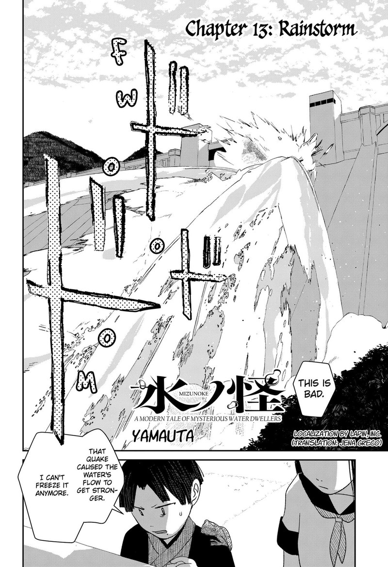 Mizunoke SuIIki KaII Kitan Imayou 13 2