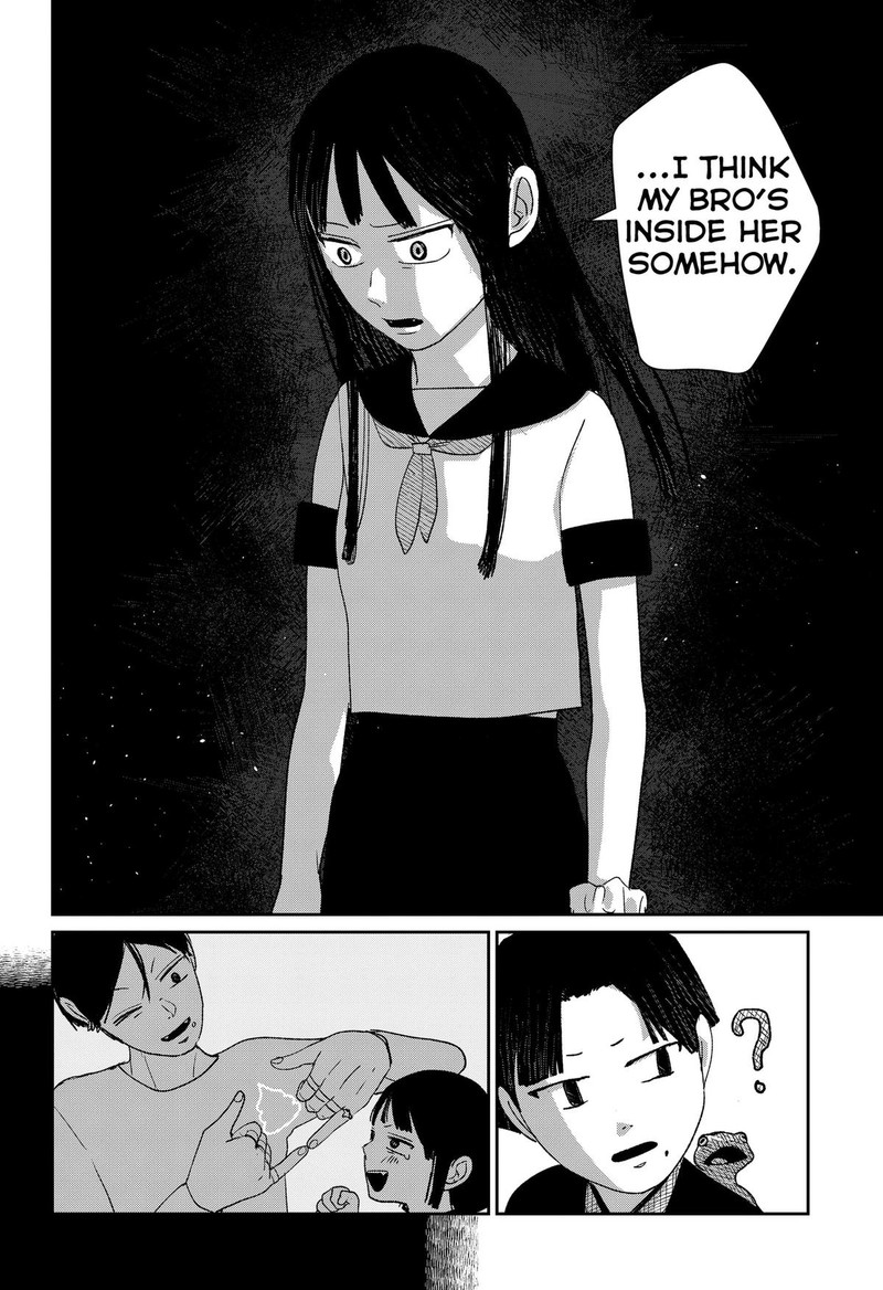 Mizunoke SuIIki KaII Kitan Imayou 13 4