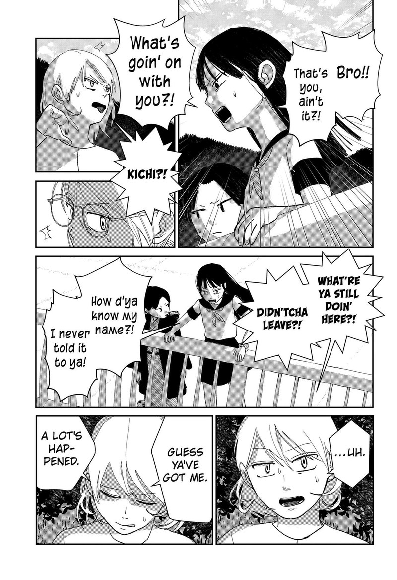 Mizunoke SuIIki KaII Kitan Imayou 13 5