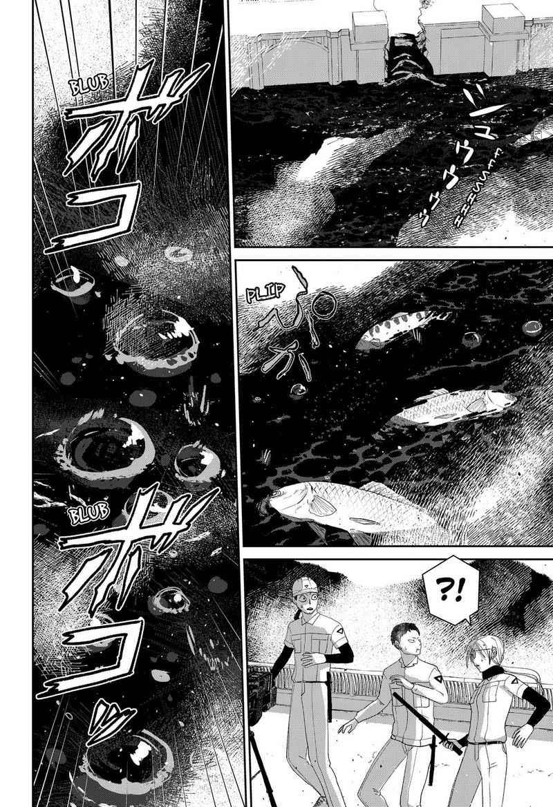 Mizunoke SuIIki KaII Kitan Imayou 13 8