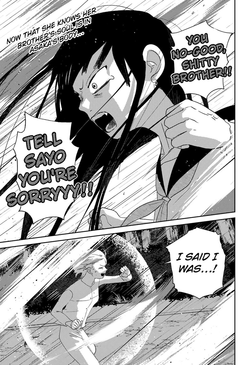 Mizunoke SuIIki KaII Kitan Imayou 14 1