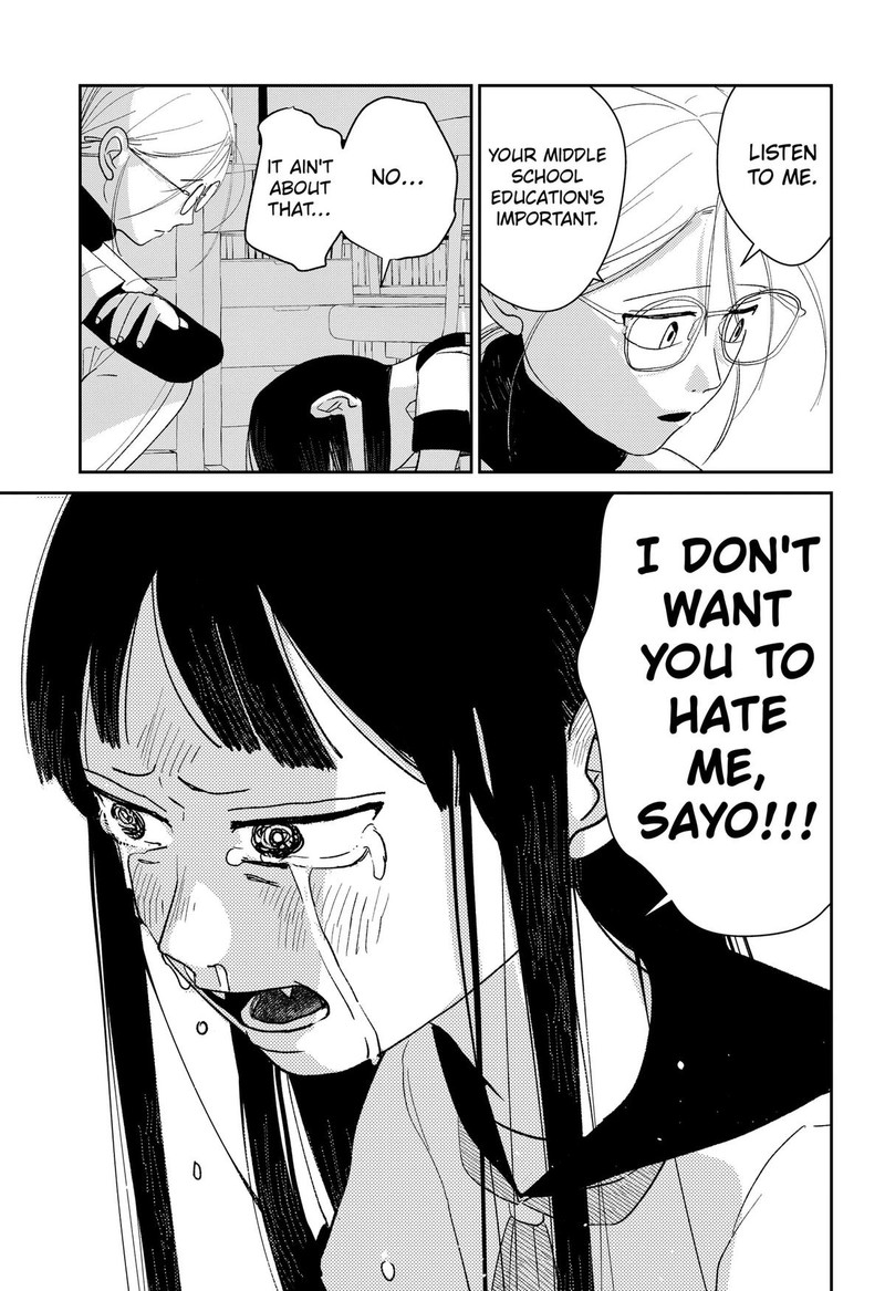 Mizunoke SuIIki KaII Kitan Imayou 14 13