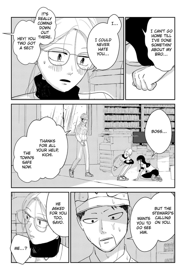 Mizunoke SuIIki KaII Kitan Imayou 14 14