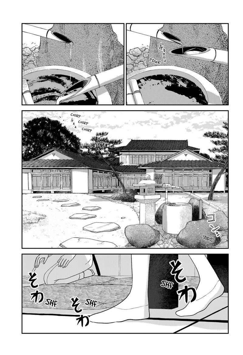 Mizunoke SuIIki KaII Kitan Imayou 14 15