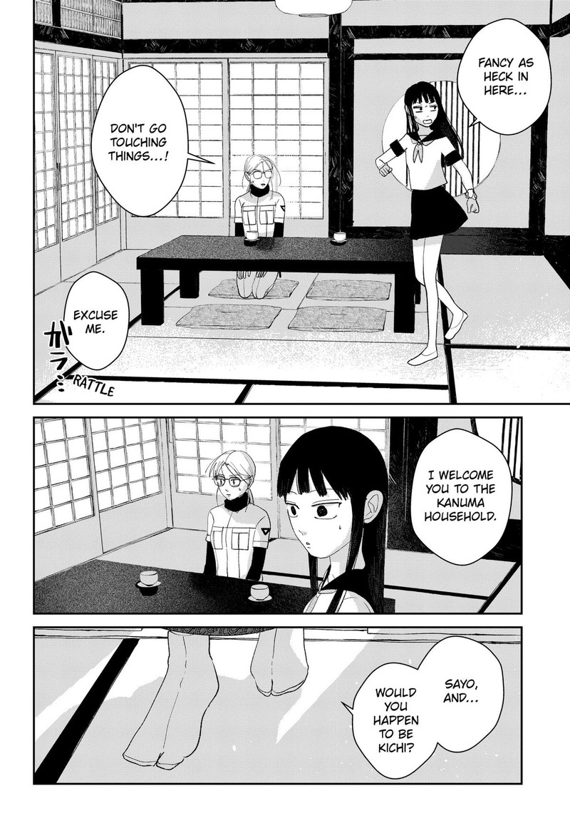 Mizunoke SuIIki KaII Kitan Imayou 14 16