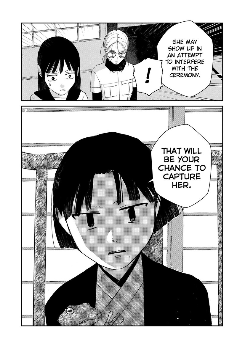 Mizunoke SuIIki KaII Kitan Imayou 14 25