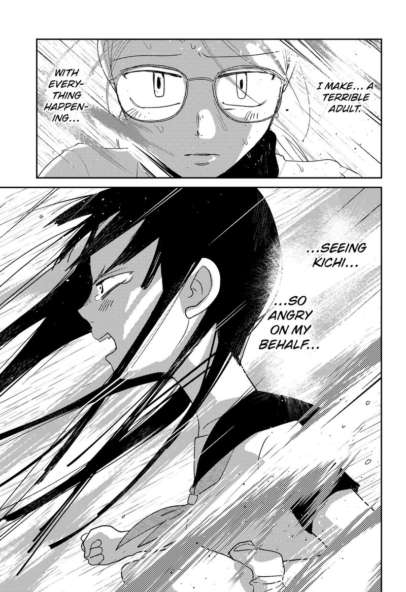 Mizunoke SuIIki KaII Kitan Imayou 14 3