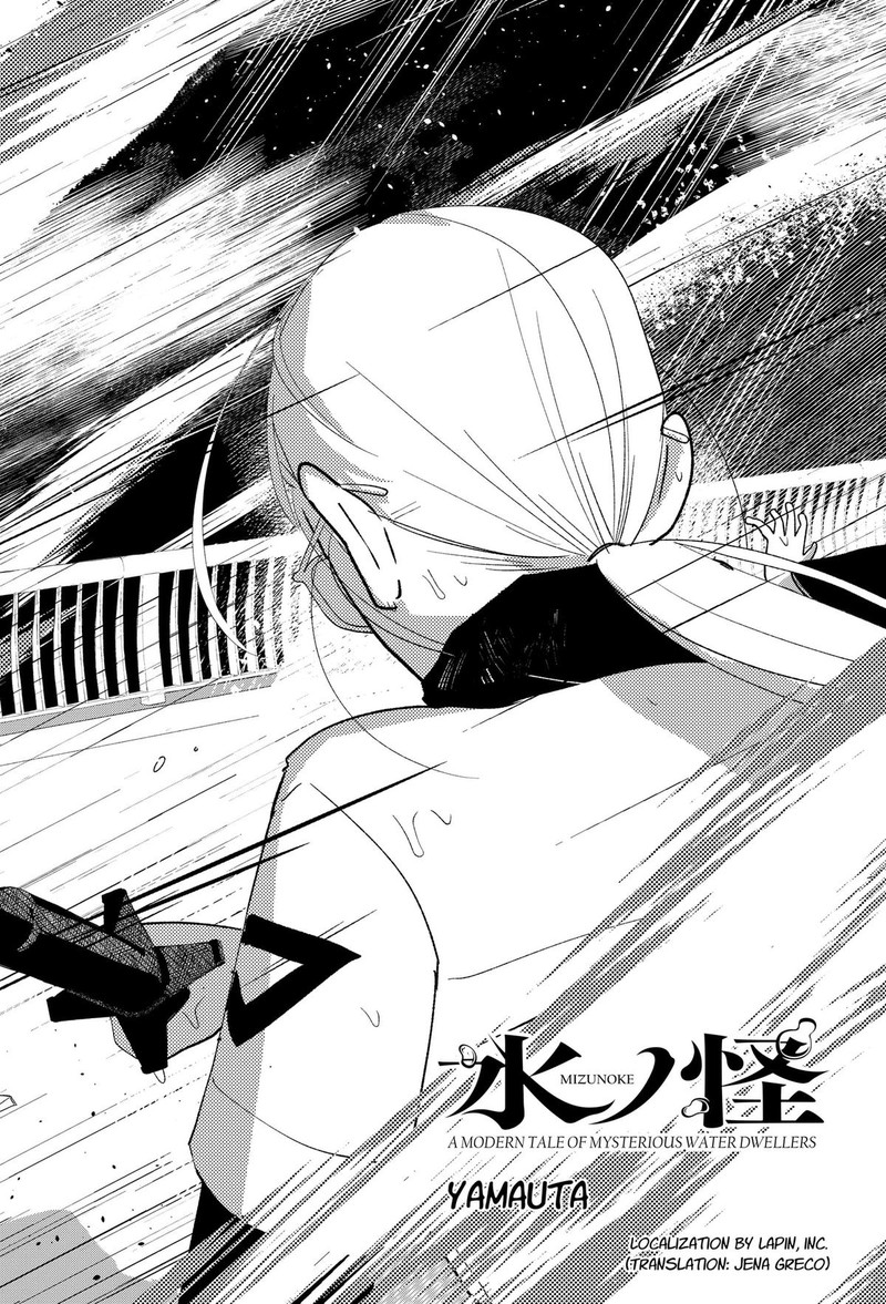 Mizunoke SuIIki KaII Kitan Imayou 14 4