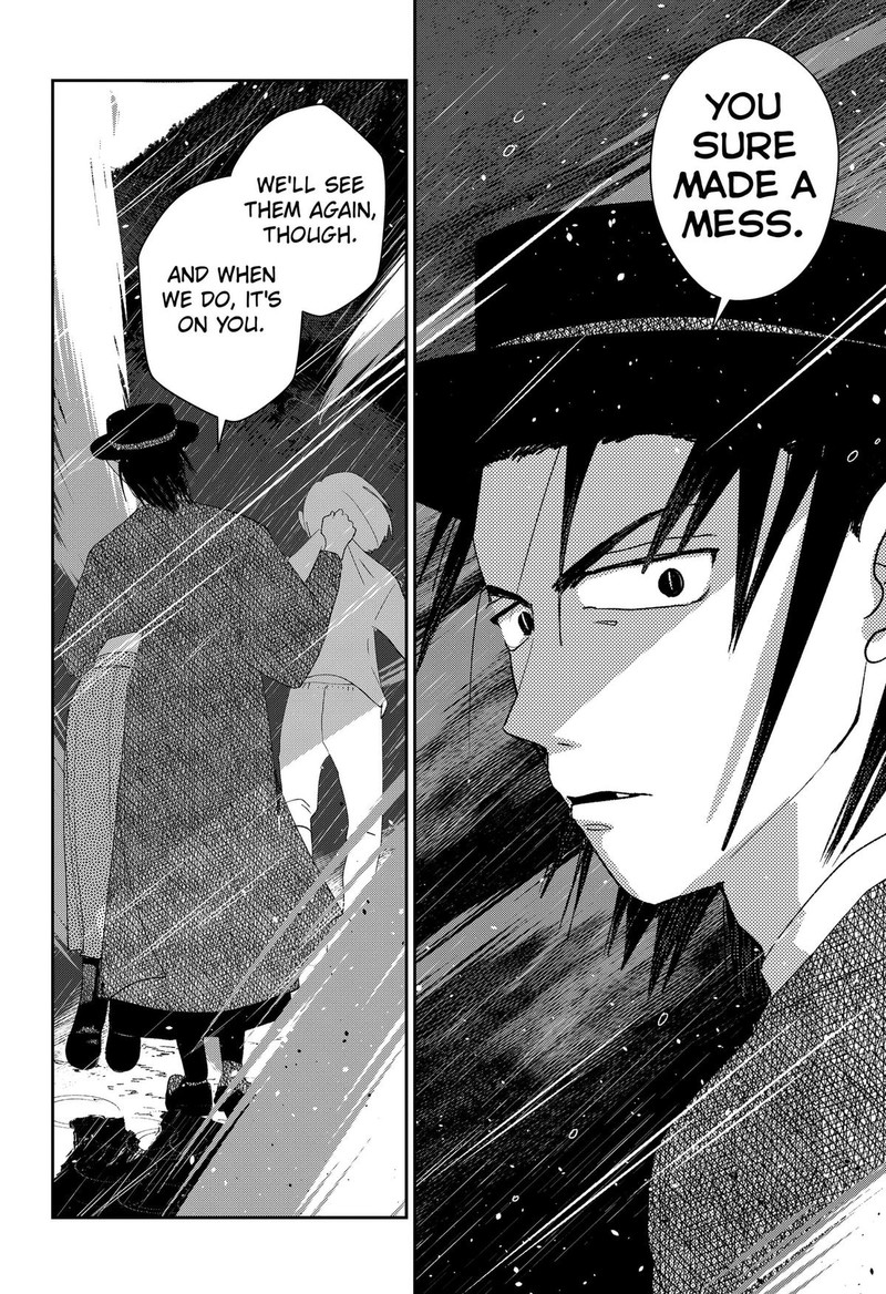 Mizunoke SuIIki KaII Kitan Imayou 14 8