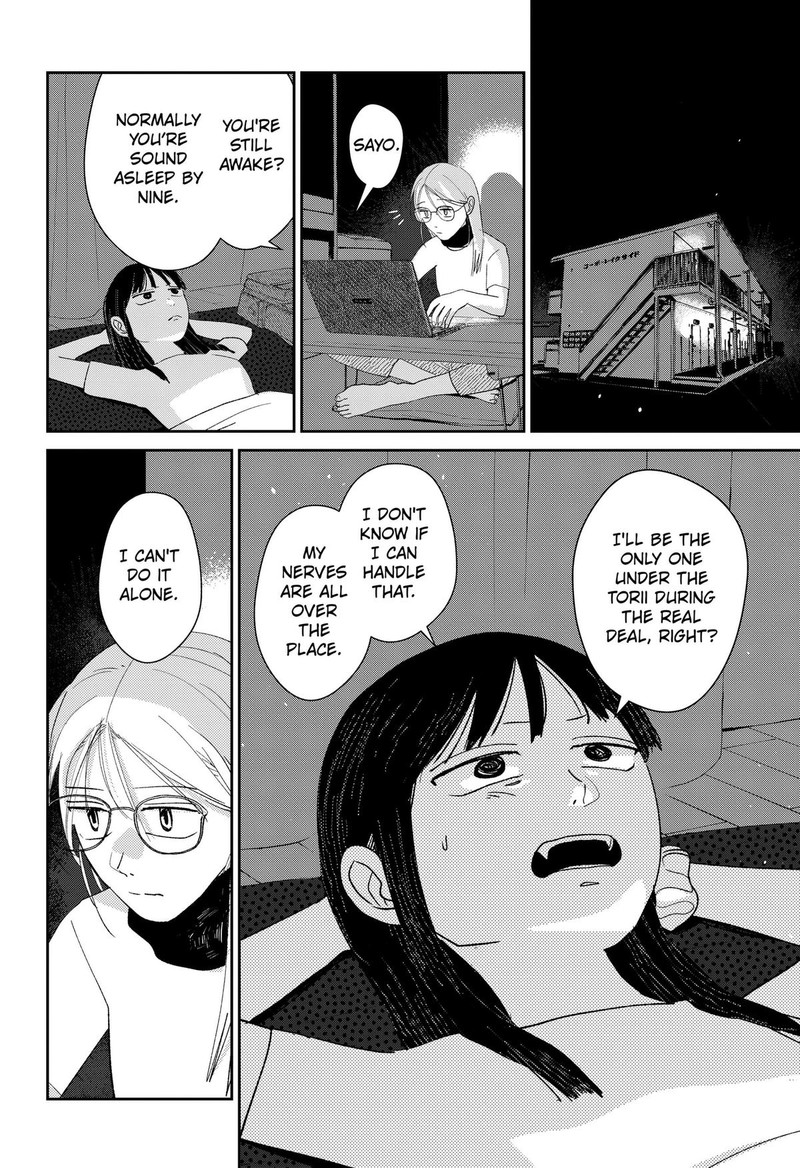 Mizunoke SuIIki KaII Kitan Imayou 15 10