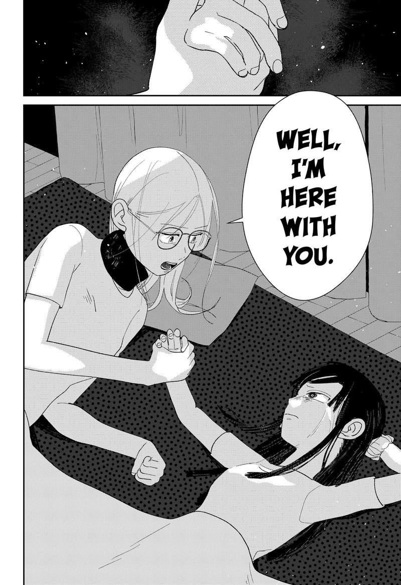 Mizunoke SuIIki KaII Kitan Imayou 15 14