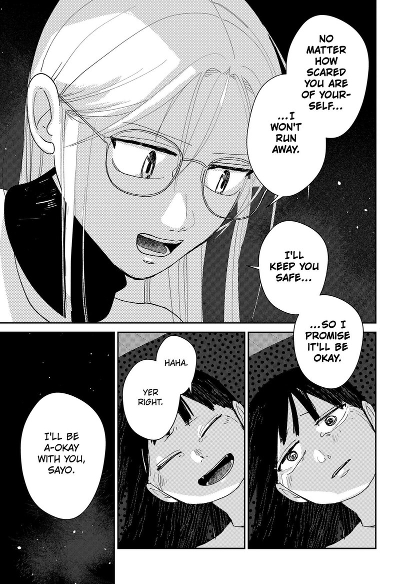 Mizunoke SuIIki KaII Kitan Imayou 15 15