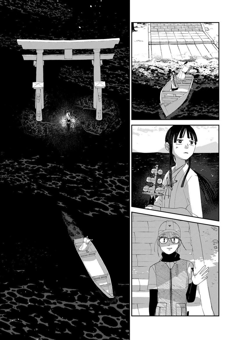 Mizunoke SuIIki KaII Kitan Imayou 15 17