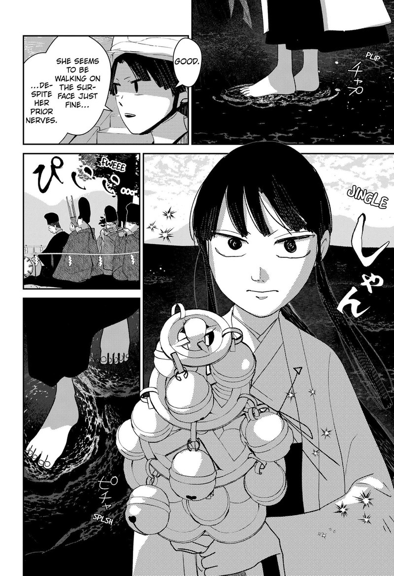 Mizunoke SuIIki KaII Kitan Imayou 15 18