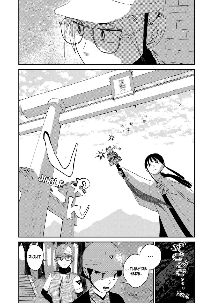Mizunoke SuIIki KaII Kitan Imayou 15 19