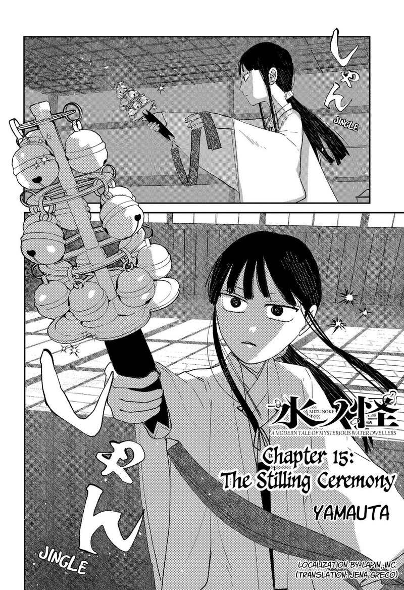 Mizunoke SuIIki KaII Kitan Imayou 15 2