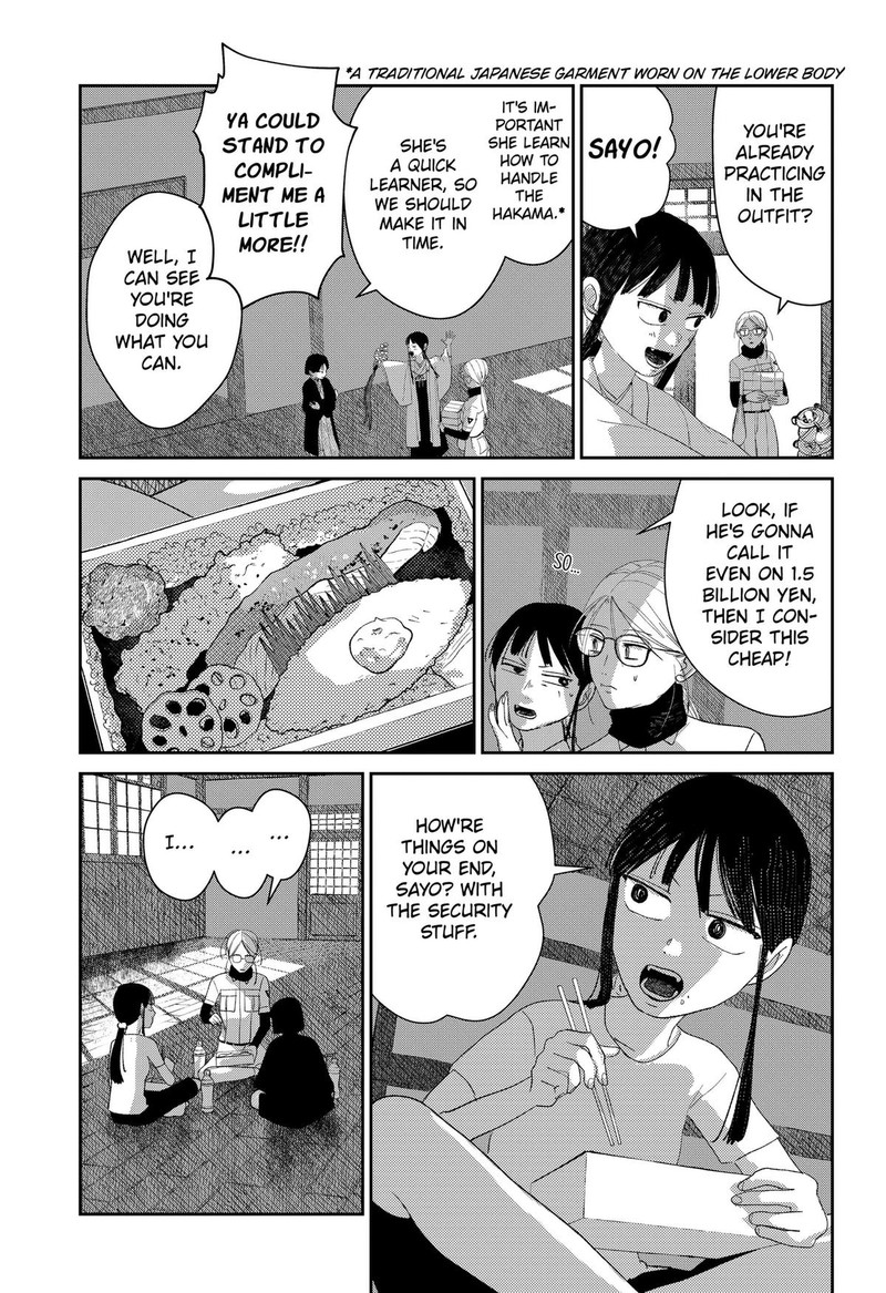 Mizunoke SuIIki KaII Kitan Imayou 15 5