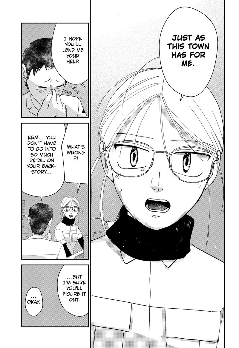 Mizunoke SuIIki KaII Kitan Imayou 15 9