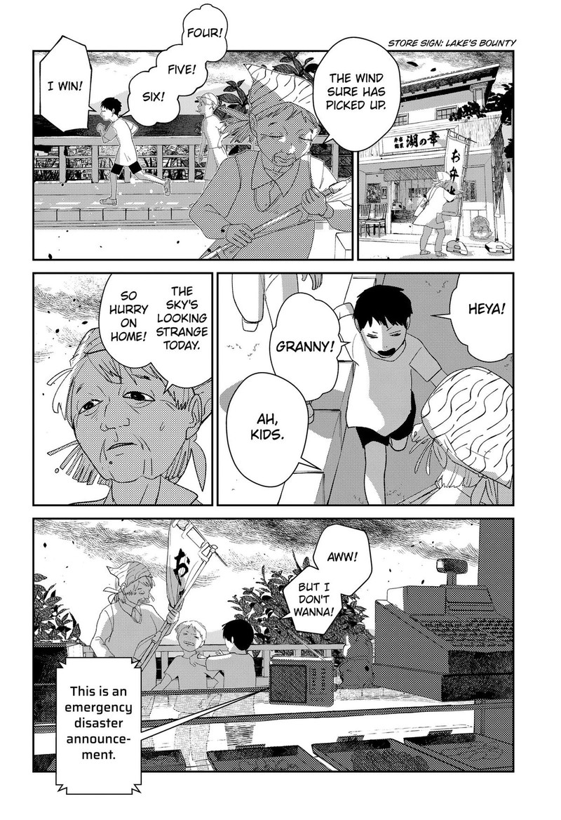 Mizunoke SuIIki KaII Kitan Imayou 16 20