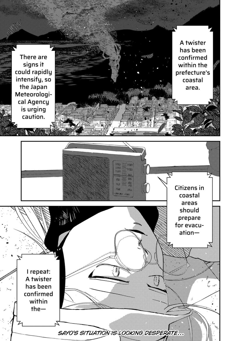Mizunoke SuIIki KaII Kitan Imayou 16 21