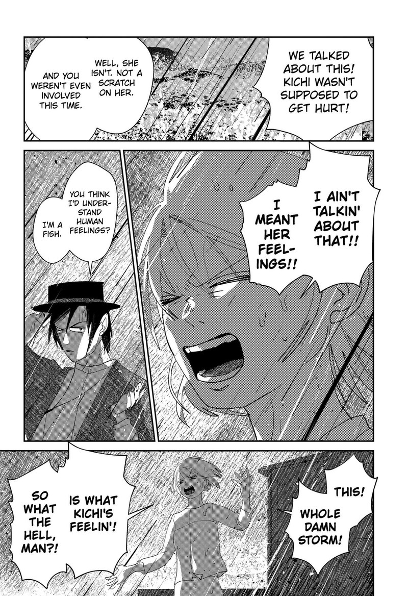 Mizunoke SuIIki KaII Kitan Imayou 17 10
