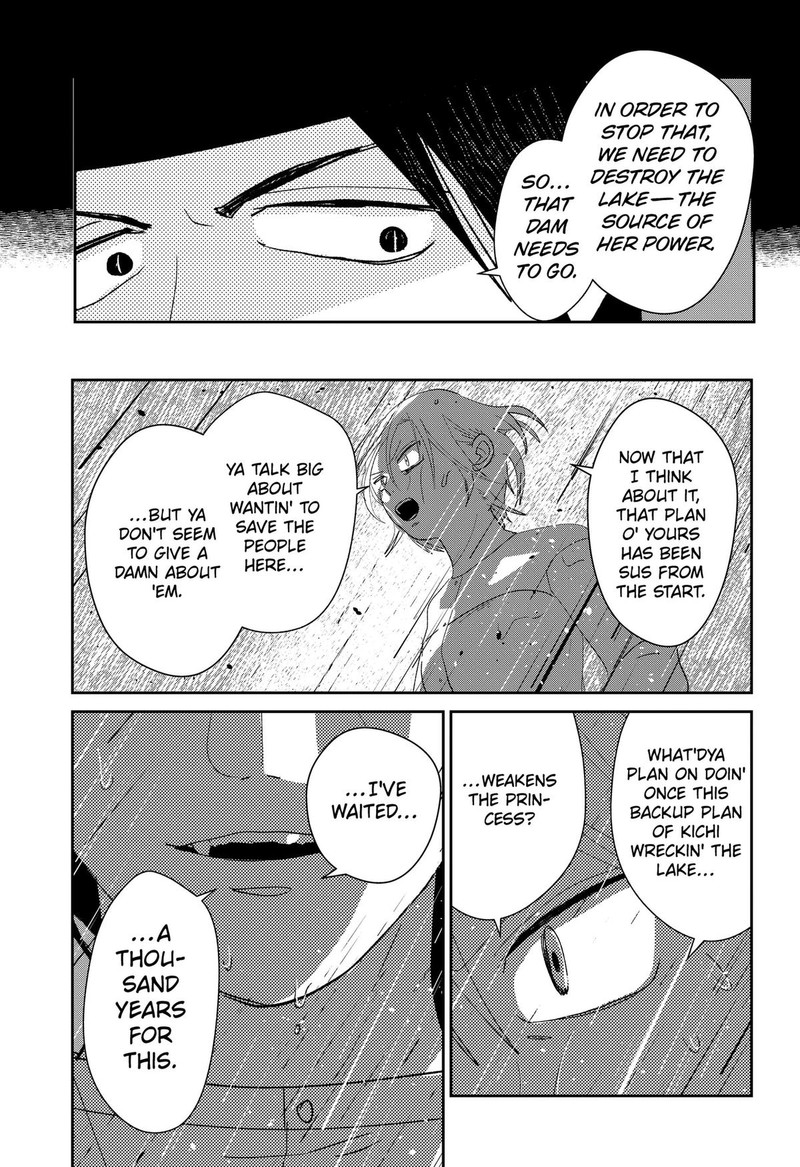 Mizunoke SuIIki KaII Kitan Imayou 17 13
