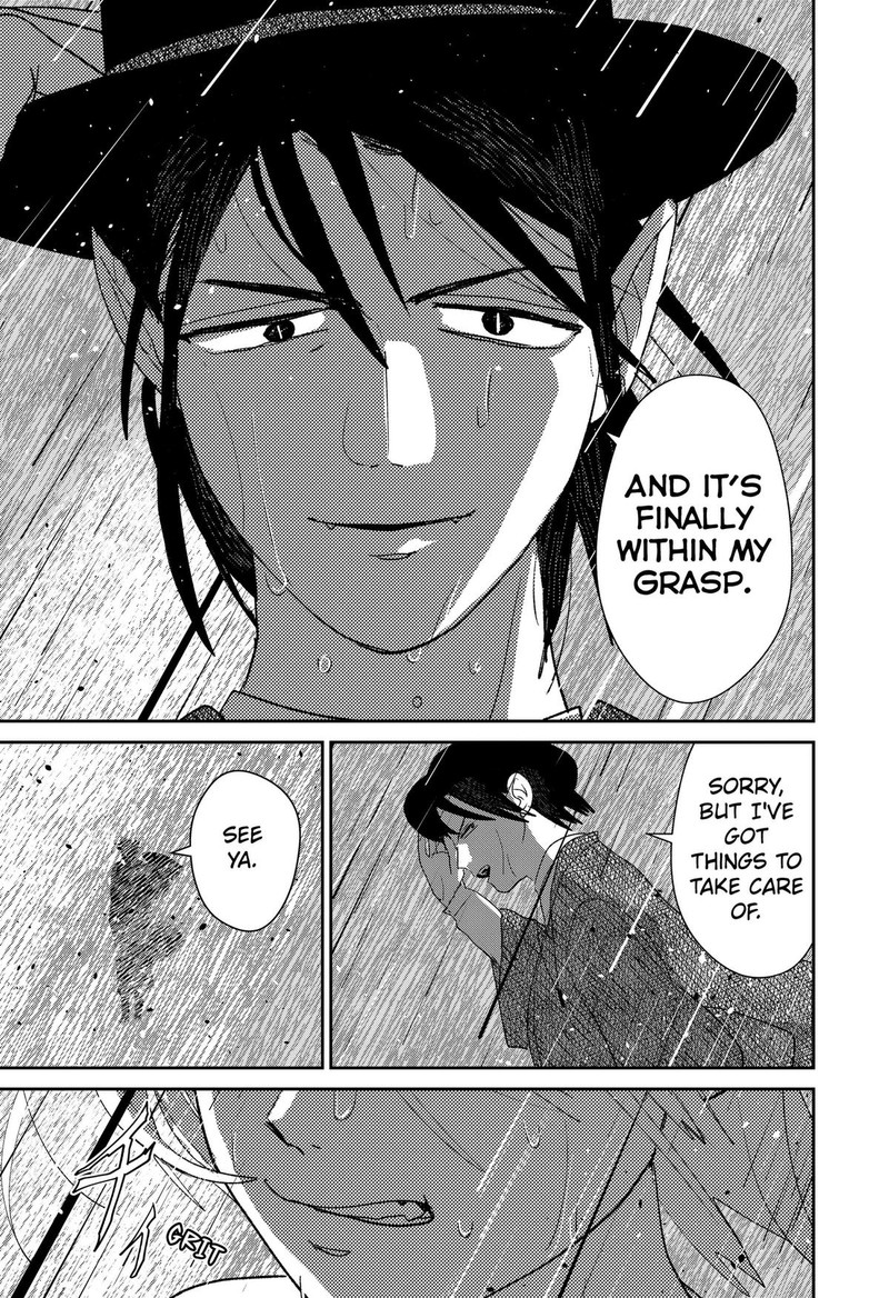 Mizunoke SuIIki KaII Kitan Imayou 17 14