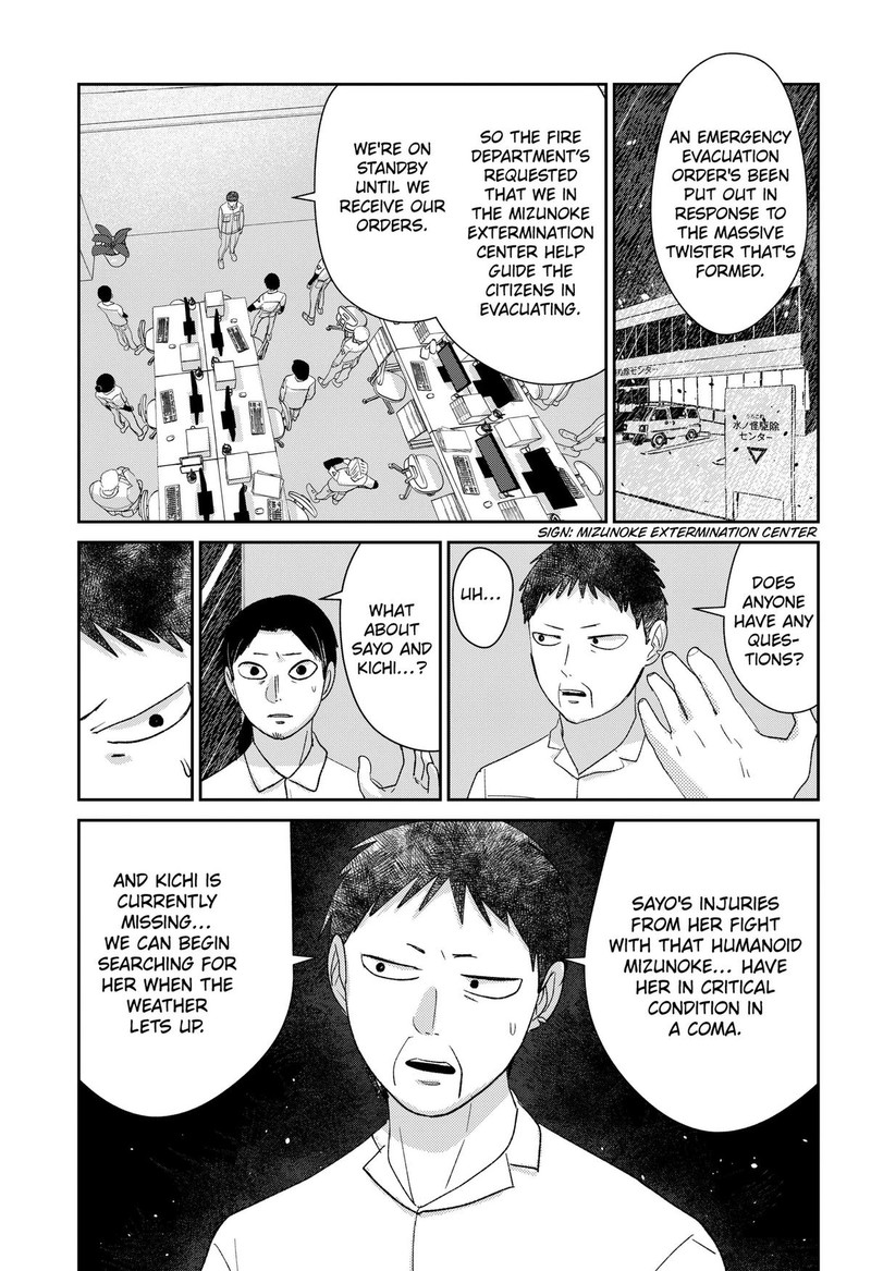 Mizunoke SuIIki KaII Kitan Imayou 17 15