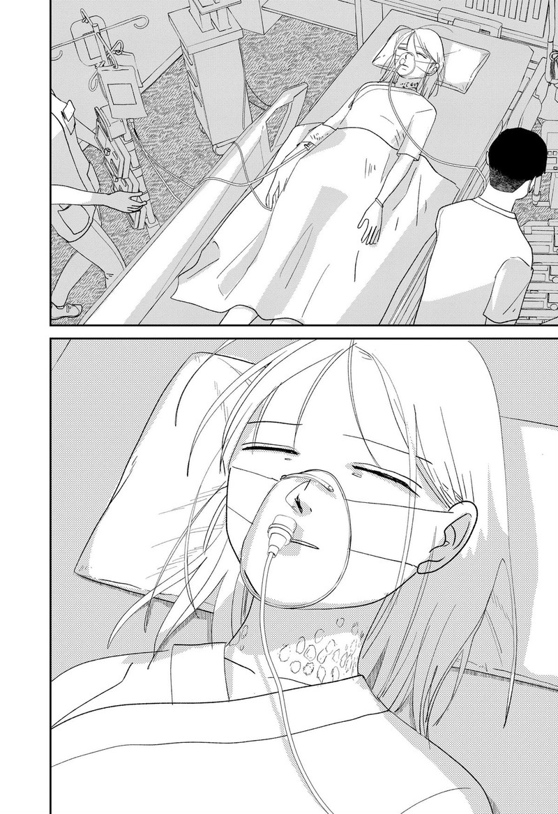 Mizunoke SuIIki KaII Kitan Imayou 17 17