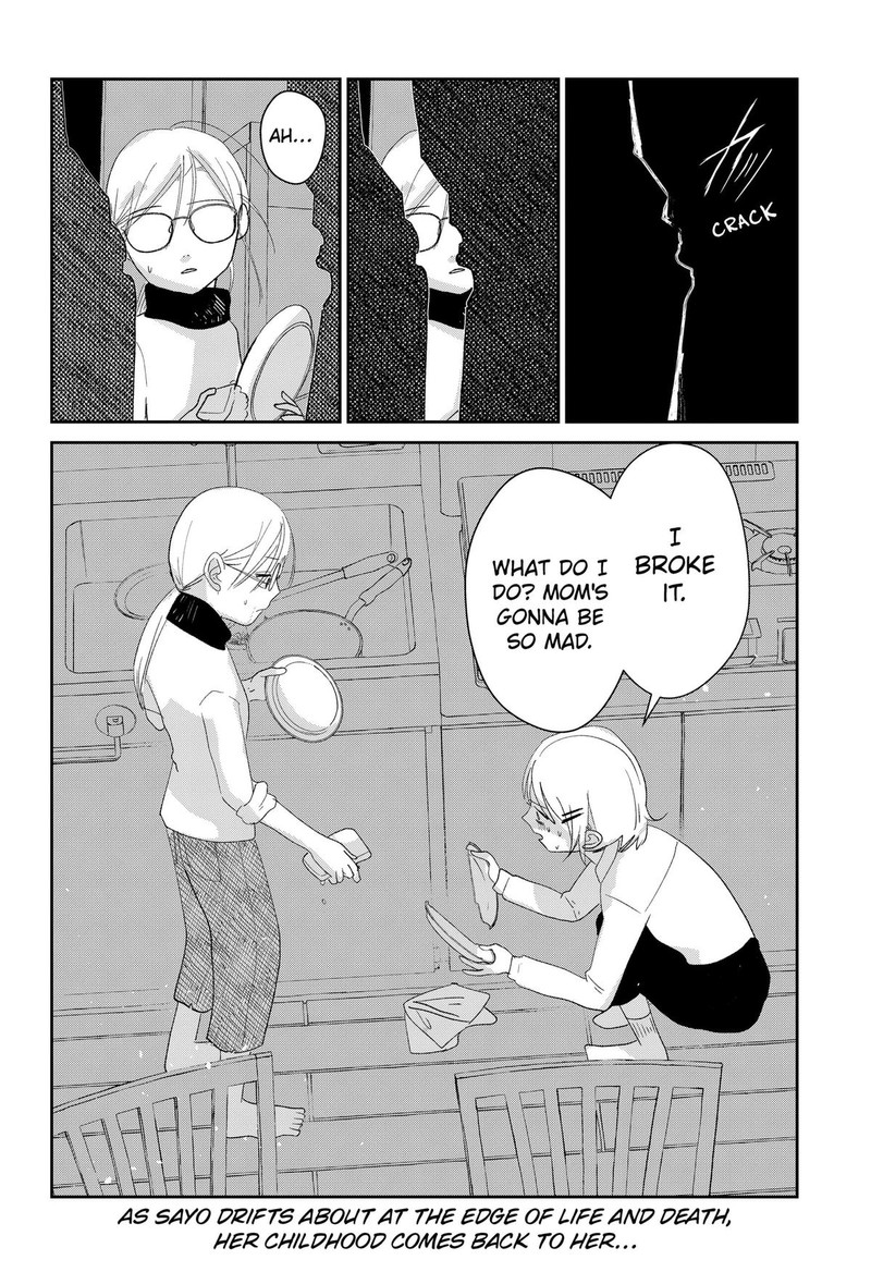Mizunoke SuIIki KaII Kitan Imayou 17 18