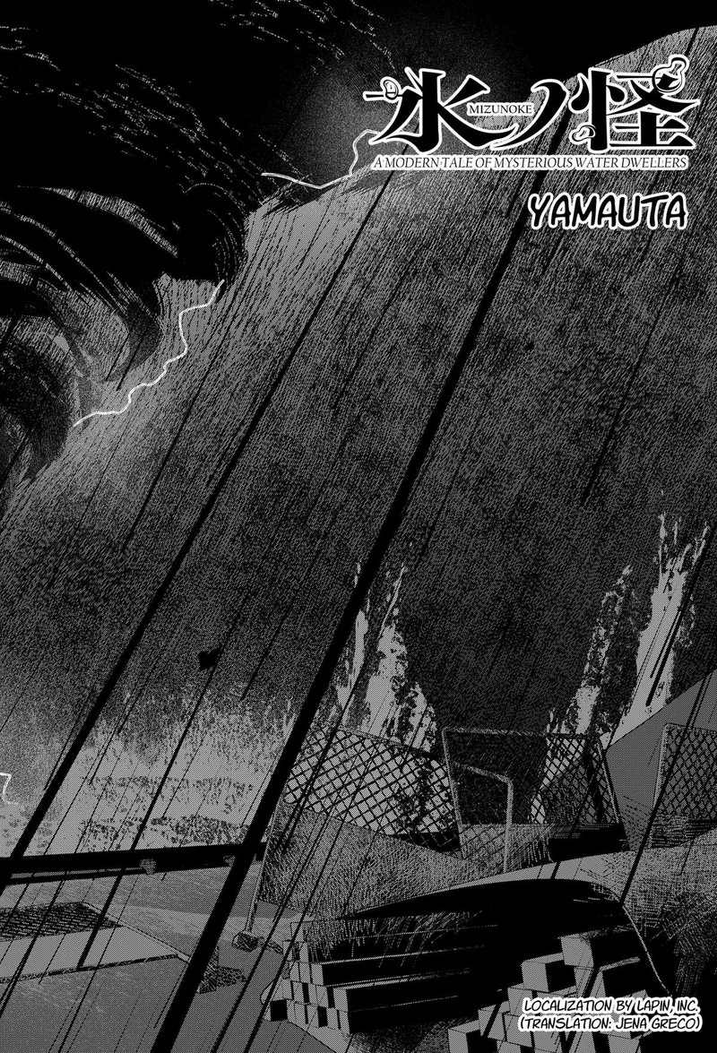 Mizunoke SuIIki KaII Kitan Imayou 17 5