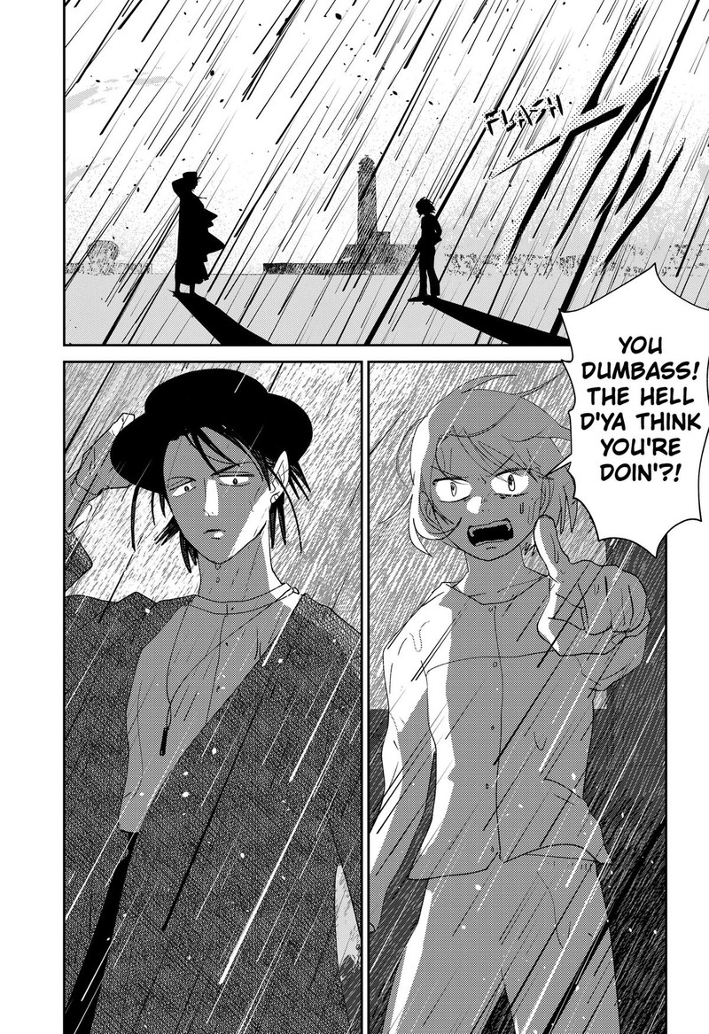 Mizunoke SuIIki KaII Kitan Imayou 17 9