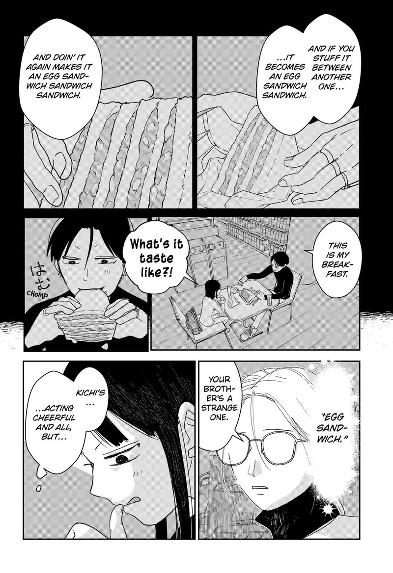 Mizunoke SuIIki KaII Kitan Imayou 2 10