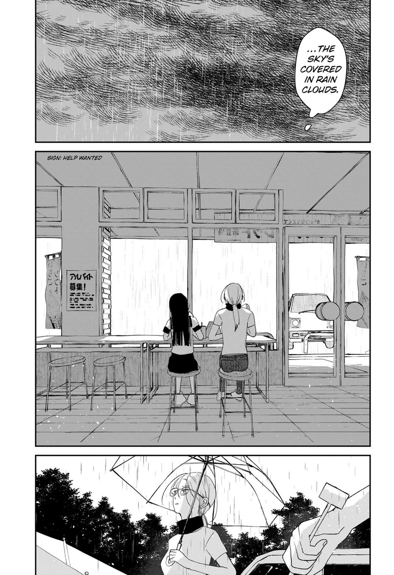 Mizunoke SuIIki KaII Kitan Imayou 2 11