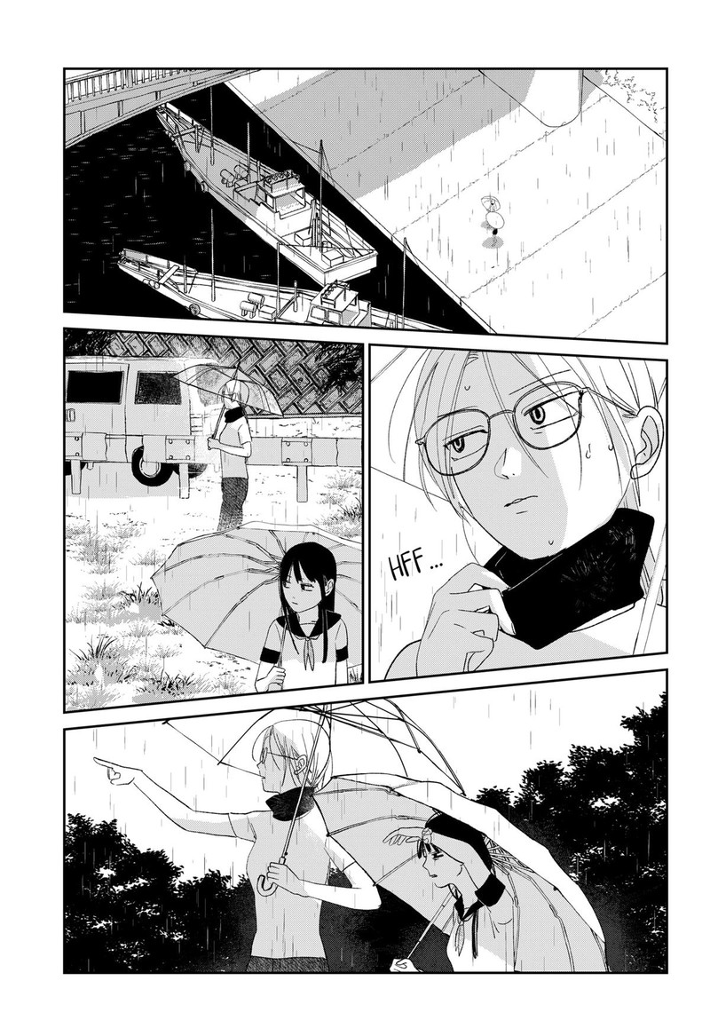 Mizunoke SuIIki KaII Kitan Imayou 2 13