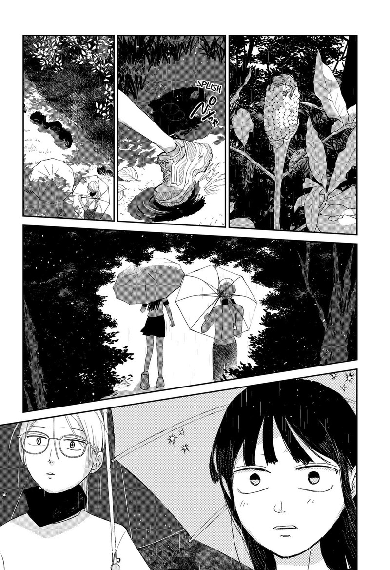 Mizunoke SuIIki KaII Kitan Imayou 2 14