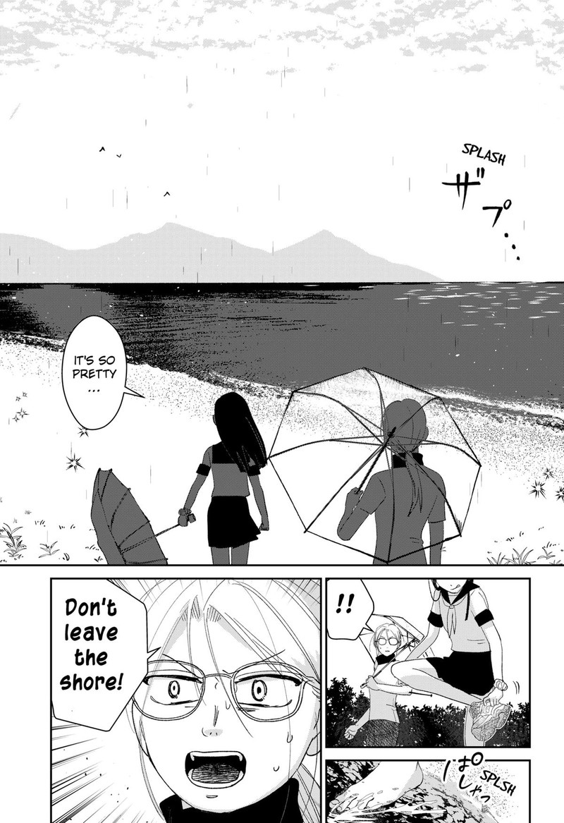 Mizunoke SuIIki KaII Kitan Imayou 2 15