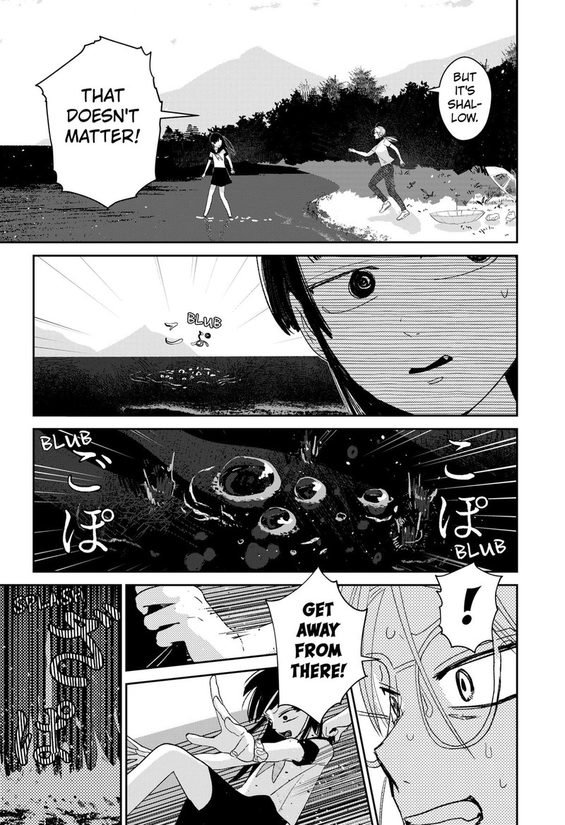 Mizunoke SuIIki KaII Kitan Imayou 2 16