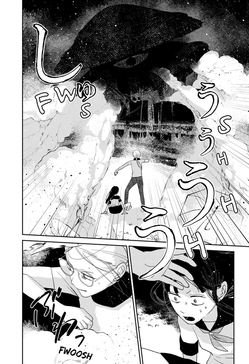 Mizunoke SuIIki KaII Kitan Imayou 2 17