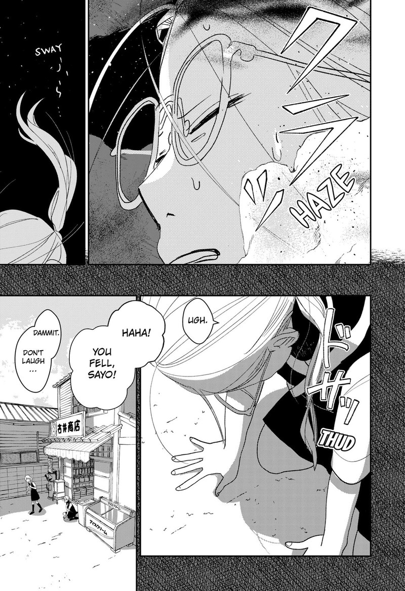 Mizunoke SuIIki KaII Kitan Imayou 2 18