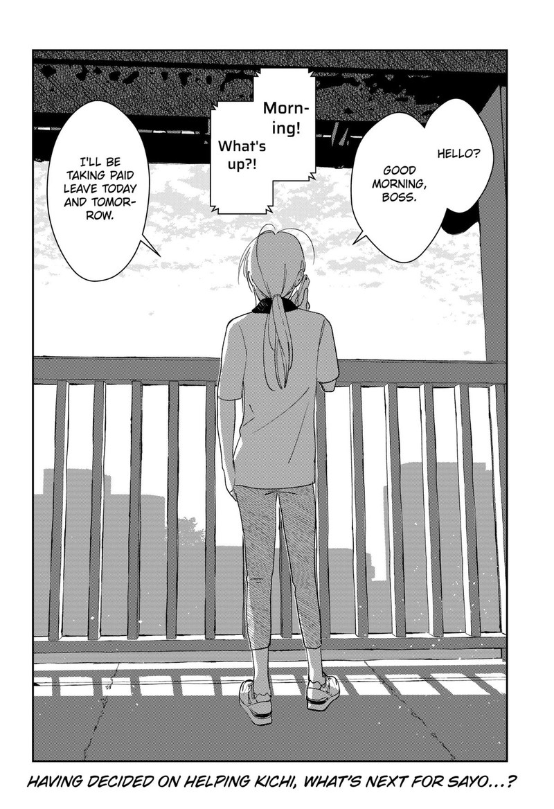 Mizunoke SuIIki KaII Kitan Imayou 2 2