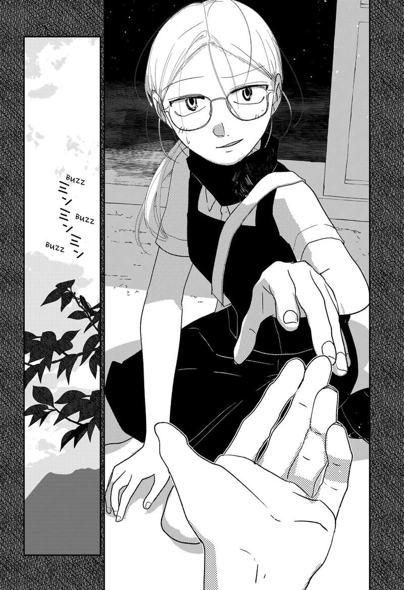 Mizunoke SuIIki KaII Kitan Imayou 2 20