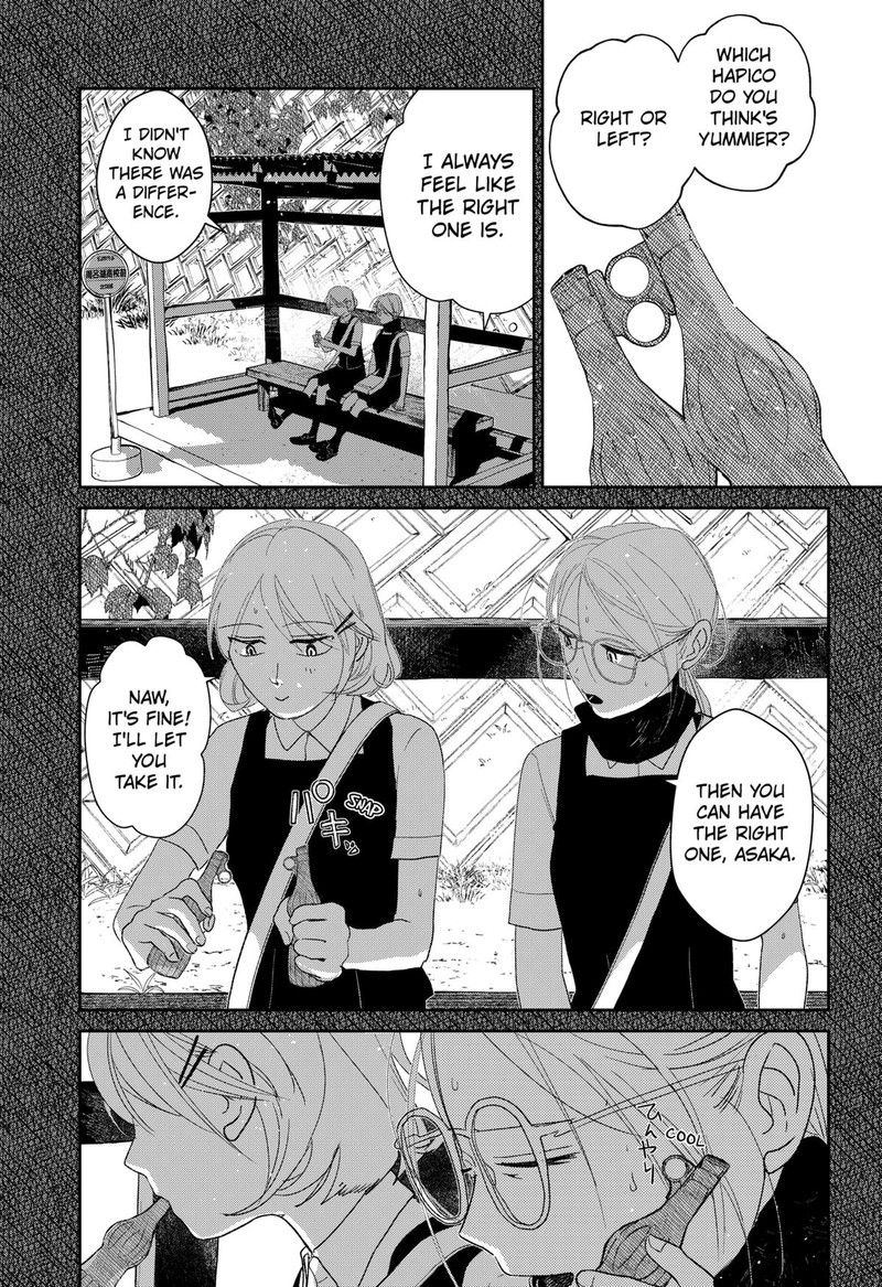 Mizunoke SuIIki KaII Kitan Imayou 2 21