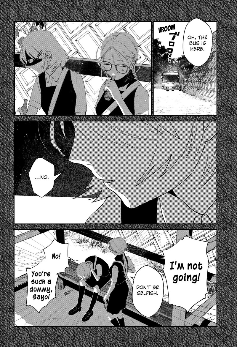 Mizunoke SuIIki KaII Kitan Imayou 2 22