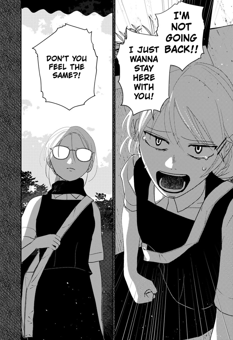 Mizunoke SuIIki KaII Kitan Imayou 2 23