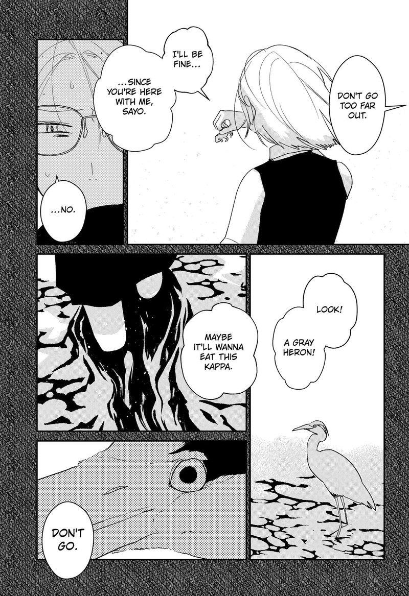 Mizunoke SuIIki KaII Kitan Imayou 2 25