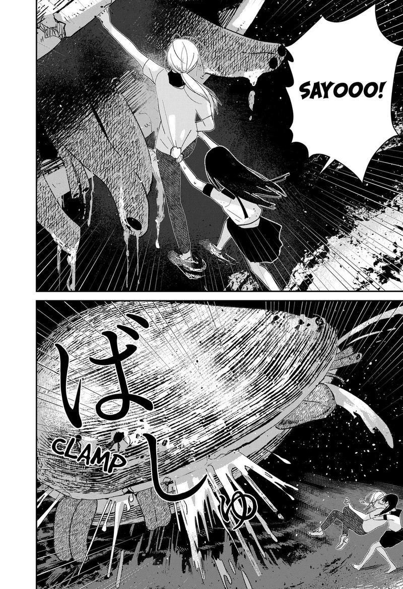 Mizunoke SuIIki KaII Kitan Imayou 2 27