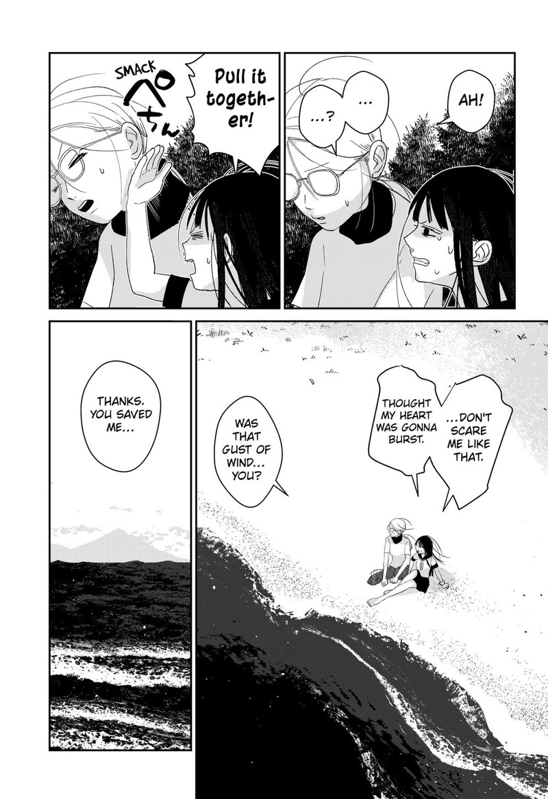 Mizunoke SuIIki KaII Kitan Imayou 2 30