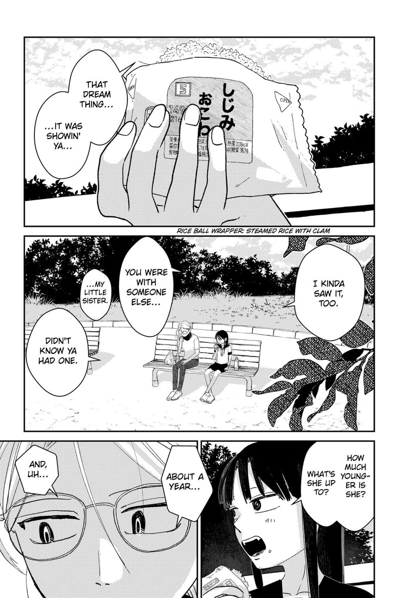 Mizunoke SuIIki KaII Kitan Imayou 2 31
