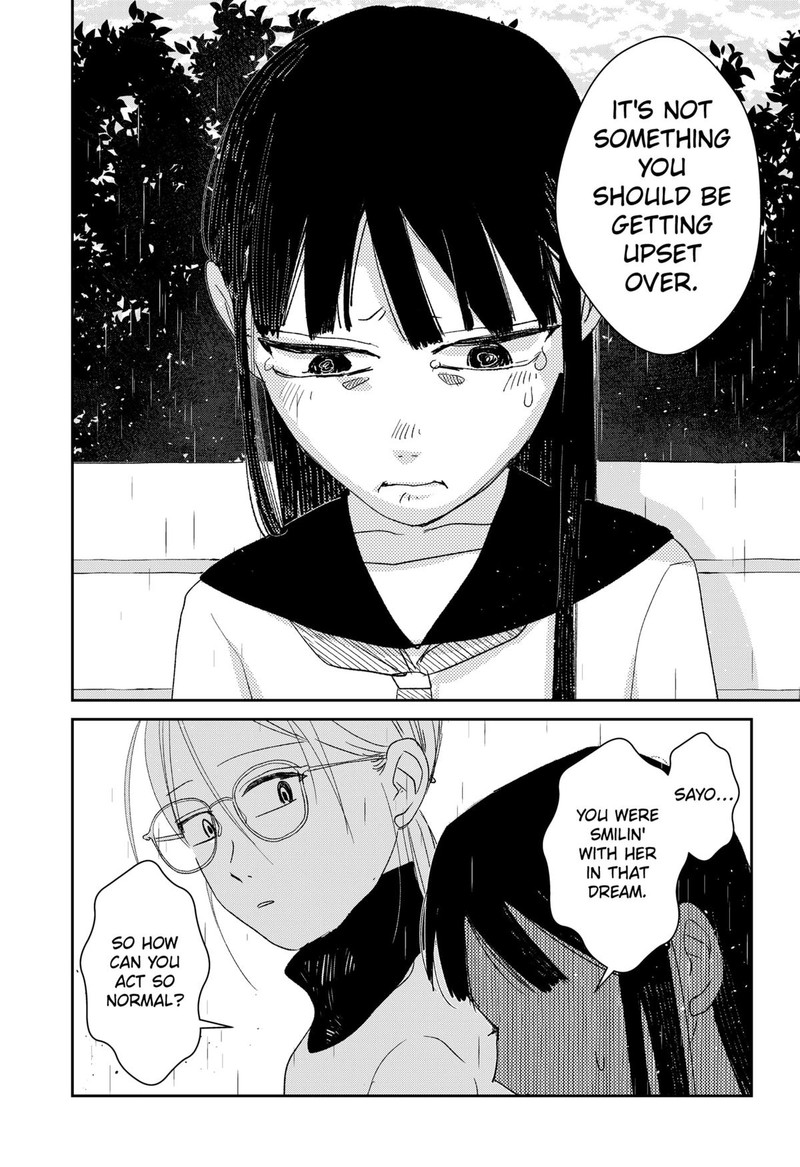 Mizunoke SuIIki KaII Kitan Imayou 2 34
